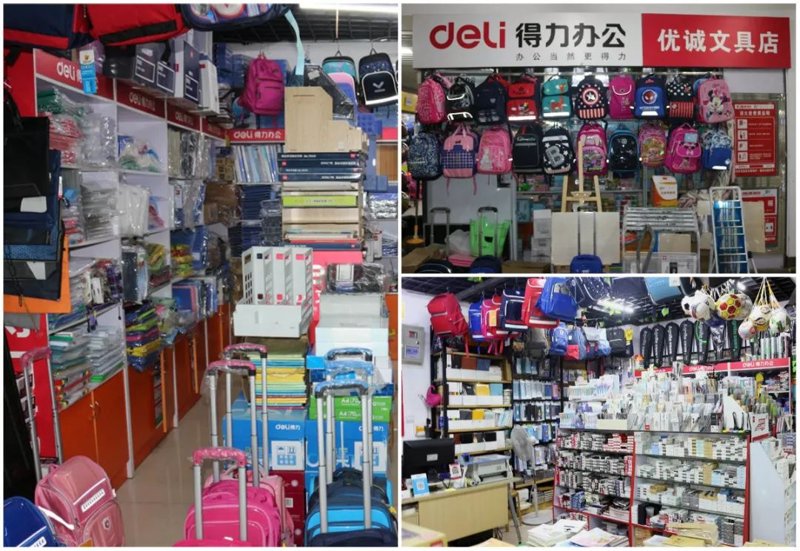 工具推荐类——日用百货批发：选择最适合你的批发工具