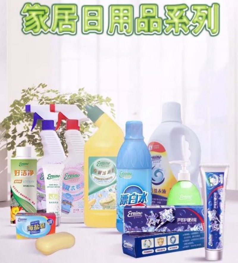 洗护用品批发：如何选择合适的产品？