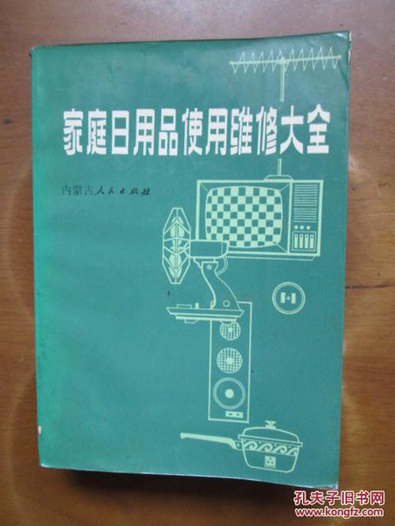 如何在电商时代下成功经营小商品批发？