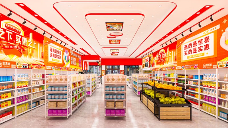 家居用品批发攻略：新手入门指南