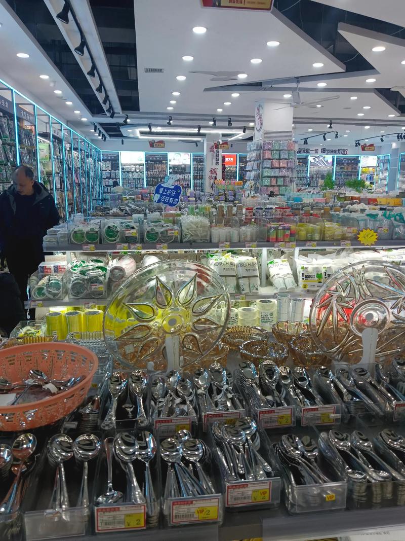 家居用品批发：如何选择合适的产品？