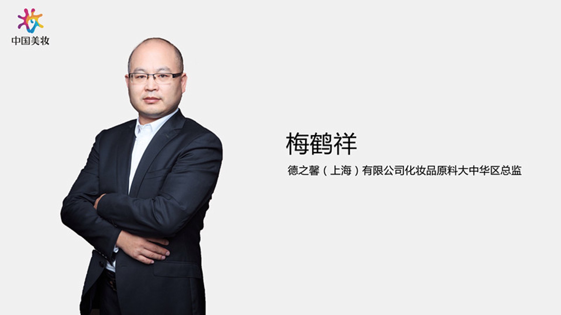 温之馨百货