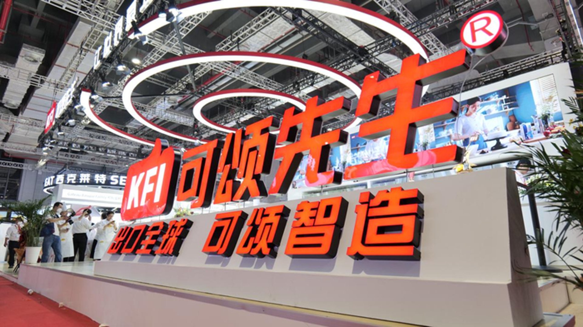 温之馨百货